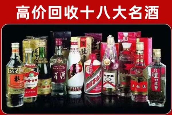 肇庆封开回收老酒