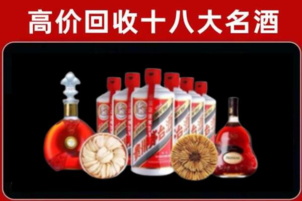 肇庆封开回收名酒店