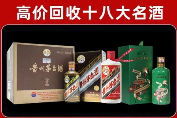 肇庆封开回收铁盖茅台酒