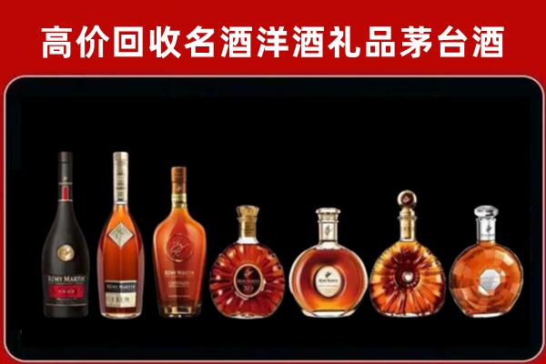 肇庆封开回收拉菲红酒