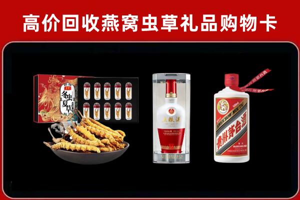 肇庆封开回收名酒哪家好