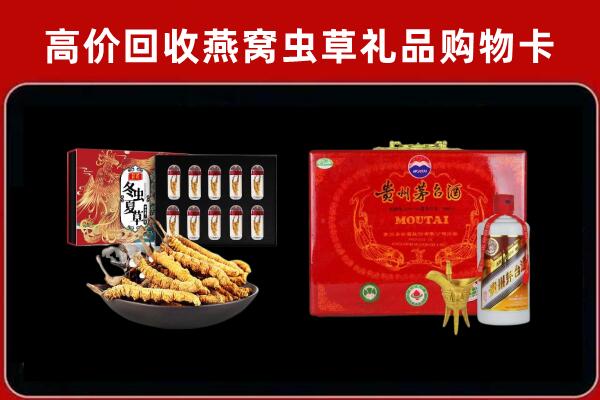 肇庆封开回收15年茅台酒